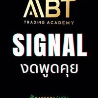 Signal ABT trading academy
