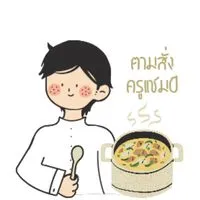 ครัวครูแชมป์