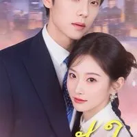 ซีรี่ย์จีนแนวตั้งV.1