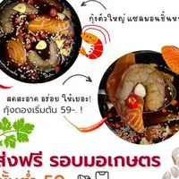 ดิงดอง🥘