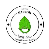 ร้านกระท่อมหมู่4 ระยอง🍃