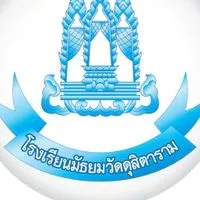 นศท.ปี ๑ รร.มัธยมวัดดุสิตาราม