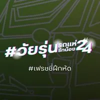 24hours_mu