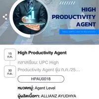High Pro+ #July2025 Online