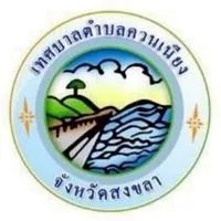 ข่าวสาร ทต.ควนเนียง