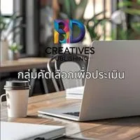 BD CREATIVES Company Selection