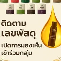 SmartTrack & Product Marketing