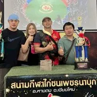 ซุ้ม.อั้งยี่สามพยัคฆ์ เชียงราย