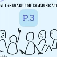 P3ภาษาไทยเพื่อการสื่อสาร