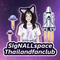 Sig NALL spaceThailandfanclub