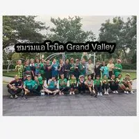 ชมรมแอโรบิค Grand Valley