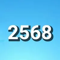 ทุน 2568