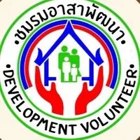 ชมรมอาสาพัฒนา