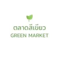 ตลาดสีเขียว 🪴