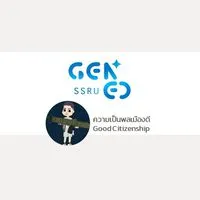 GEZ0104 ความเป็นพลเมืองดี 1 - 2568