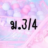 นักเรียนห้อง 432 (ม.3/4)