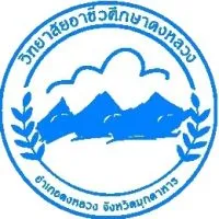 DVC. วิทยาลัยอาชีวศึกษาดงหลวง