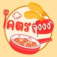 โคตรจุ้งงงง🦐🦐🔍
