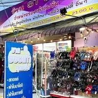 ร้านรองเท้าST แฟชั่น 304👠👟👡
