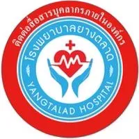 บุคลากร รพ. ยางตลาด