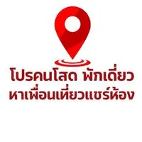 PROFAIMAI : โปรไฟไหม้🔥
