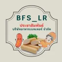 ประชาสัมพันธ์ BFS_LR