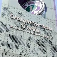แจ้งข่าวสารในนิคมฯบางชัน