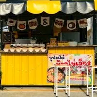 🐷ข้าวไข่เจียวบุฟเฟต์เครื่อง/อาหารตามสั่ง7-11ไทรม้า3