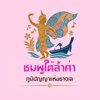Triumphant_Pink