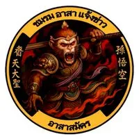 ชมรมแจ้งข่าวเห้งเจีย