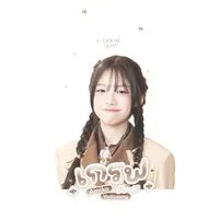 have a grape day 🍇