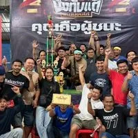 ซุ้มบ้านเมืองนนท์