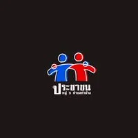 ประชาชน หมู่5 ต.ท่าช้าง