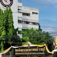 รับสมัครนศ.วพบ.ราชบุรี