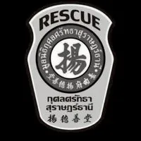 แจ้งเหตุแจ้งข่าวกาญจนดิษฐ์