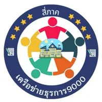 เครือข่ายธุรการ9000 ทั่วประเทศ