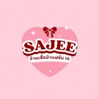 ร้านเสื้อผ้าของศจี