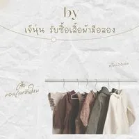 Secondhand clothes by เจ๊นุ่น