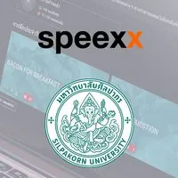 Speexx l SU รหัส 68
