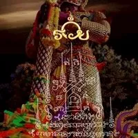 ปันโชค KT2