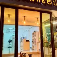 ร้านหัวใจเพ็ทช็อป อ่าวอุดม