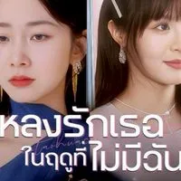อาณาจักรกำแพงเมืองจีน