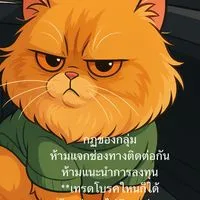 เพื่อนเทรดแลกเปลี่ยนความรู้📊🧠💸