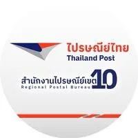 พนง. / ลูกจ้าง ปข.10