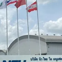 NTW_รับสมัครงาน(เท่านั้น)