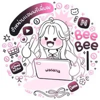 !꒰🥣꙳ตัวแทน 𝐍𝐢𝐦𝐧𝐮𝐧 ⸝🍅*!