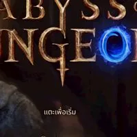 Abyss of Dungeons