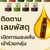 Smart track & Product Marketing002