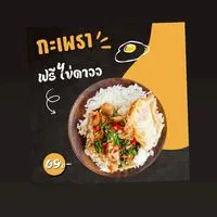 หิวเมื่อไหร่ก็แวะมา 😋🍳🥗🛵 มจพ