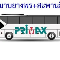 PMX มาบยางพรและสะพานสี่